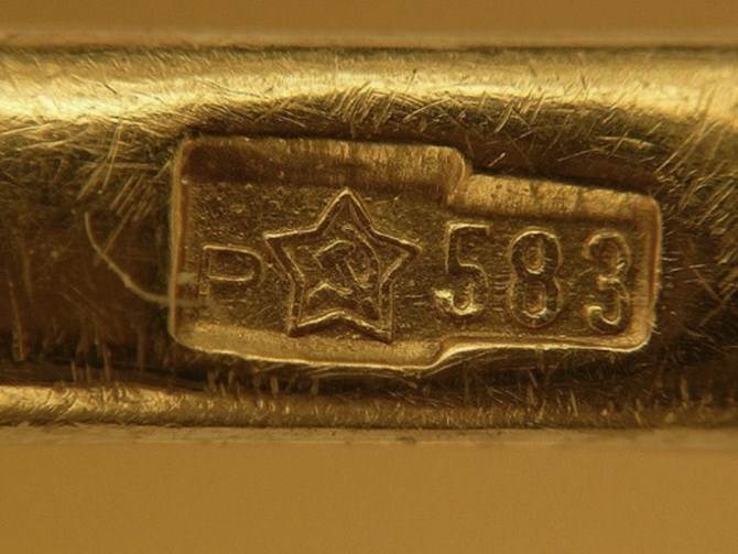 Советское золото 583 пробы